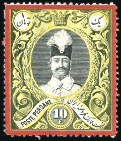 Stamp of Unknown 1882 Portrait Issue attractive mint and used selec