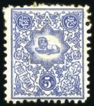 Stamp of Unknown 1885-86 Shevidi Lithographed & Typographed Issue, 