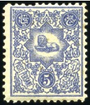 Stamp of Unknown 1885-86 Shevidi Lithographed & Typographed Issue, 