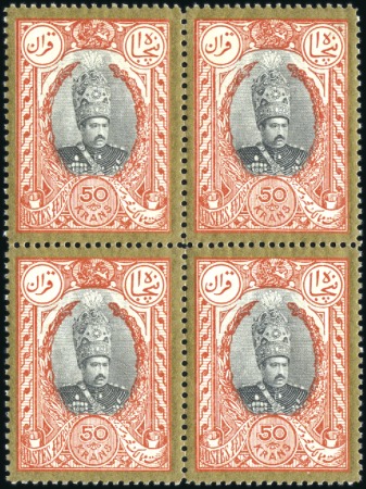 Stamp of Unknown 1907-09 1ch to 50kr, attractive mint and used dupl