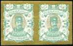 Stamp of Unknown 1894 Golden Nasseri 10ch to 50kr complete set of s