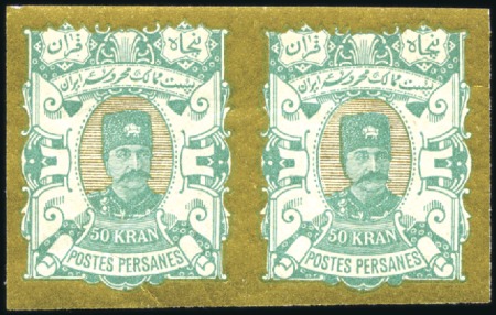 Stamp of Unknown 1894 Golden Nasseri 10ch to 50kr complete set of s