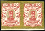 Stamp of Unknown 1894 Golden Nasseri 10ch to 50kr complete set of s
