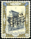 Stamp of Unknown 1921 Coup d'Etat Issue 3ch to 5t complete mint set