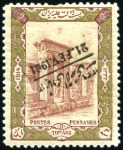 Stamp of Unknown 1921 Coup d'Etat Issue 3ch to 5t complete mint set