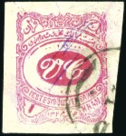 Stamp of Unknown Meched Provisional Issue 1902 1ch to 1kr complete 
