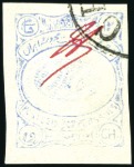 Stamp of Unknown Meched Provisional Issue 1902 1ch to 1kr complete 