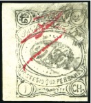 Stamp of Unknown Meched Provisional Issue 1902 1ch to 1kr complete 