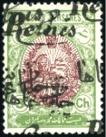Stamp of Unknown 1911 Relais Coat of Arms mint set of four, plus 2c