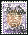 Stamp of Unknown 1911 Relais Coat of Arms mint set of four, plus 2c