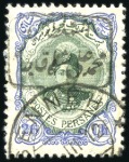 Stamp of Unknown 1912 Senneh Rebellion Issue 2ch, 3ch, 6ch, 9ch, 13