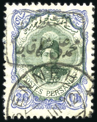 Stamp of Unknown 1912 Senneh Rebellion Issue 2ch, 3ch, 6ch, 9ch, 13