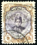 Stamp of Unknown 1912 Senneh Rebellion Issue 2ch, 3ch, 6ch, 9ch, 13