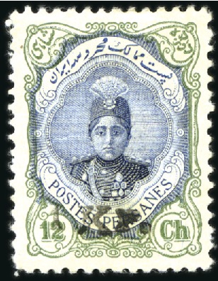 Stamp of Unknown 1921 Benaders Issue complete set of all four surch