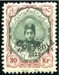 Stamp of Unknown 1922 Controle Issue complete unused or mint set of