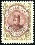 Stamp of Unknown 1922 Controle Issue complete unused or mint set of