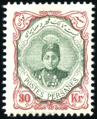 Stamp of Unknown 1911-22 Coat of Arms 1ch to 30kr complete mint set