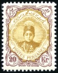 Stamp of Unknown 1911-22 Coat of Arms 1ch to 30kr complete mint set