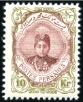 Stamp of Unknown 1911-22 Coat of Arms 1ch to 30kr complete mint set