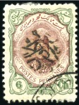Stamp of Unknown 1916-17 Kazeroun Issue, 1ch to 5kr, plus other odd