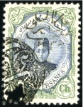 Stamp of Unknown 1916-17 Kazeroun Issue, 1ch to 5kr, plus other odd