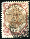 Stamp of Unknown 1916-17 Kazeroun Issue, 1ch to 5kr, plus other odd