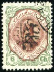 Stamp of Unknown 1916-17 Kazeroun Issue, 1ch to 5kr, plus other odd