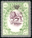 Stamp of Unknown 1910 Unissued Coronation Issue 1ch to 30kr mint se