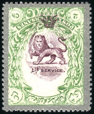 Stamp of Unknown 1910 Unissued Coronation Issue 1ch to 30kr mint se