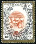 Stamp of Unknown 1910 Unissued Coronation Issue 1ch to 30kr mint se