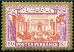 Stamp of Unknown 1915 Unissued Kings & Historical Buildings 1ch to 