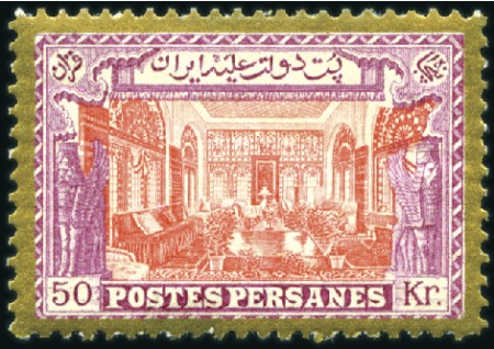 Stamp of Unknown 1915 Unissued Kings & Historical Buildings 1ch to 