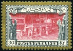 Stamp of Unknown 1915 Unissued Kings & Historical Buildings 1ch to 