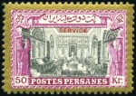 Stamp of Unknown 1915 Unissued Kings & Historical Buildings 1ch to 
