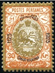 Stamp of Unknown 1923 Unissued Omar Khayyam 1ch to 30kr mint set of