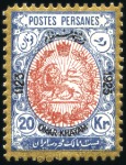 Stamp of Unknown 1923 Unissued Omar Khayyam 1ch to 30kr mint set of