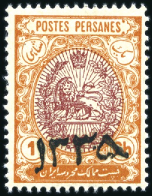 Stamp of Unknown 1916 "1334" Hegira Date 1kr to 30kr, complete used