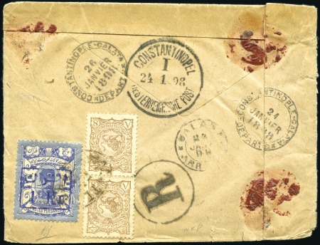 Stamp of Unknown 1897 Provisional Issue complete mint set of three,
