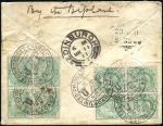 Stamp of India SOLD

The United Provinces Exhibition Camp Cache