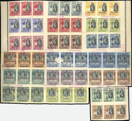 Stamp of Gambia 1922-29 1/2d to 10s set of nineteen in horizontal
