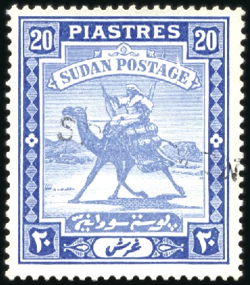 Stamp of Sudan 1927-41 Specimen Stamps: 2m, 3m, 4m, 5m, 10m, 2p,