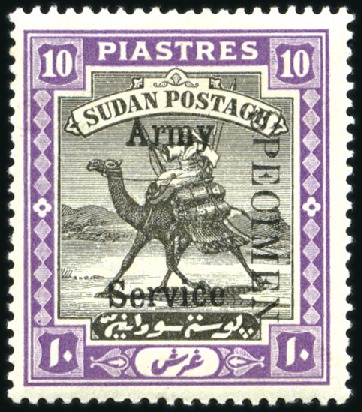 Stamp of Sudan » Army Service Stamps 1906-11 1m to 10p set of eight with "Specimen" (Su