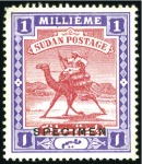 Stamp of Sudan 1922ca. 1m perforated printer’s samples (2), compr