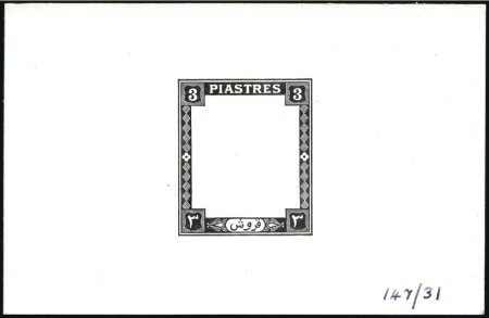Stamp of Sudan 1948 3p frame die proof in black on glazed card (9