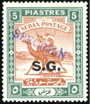 Stamp of Sudan OFFICIALS: 1936-46 4m and 5p each handstamped “SPE