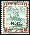 Stamp of Sudan OFFICIALS: 1936-46 4m and 5p each handstamped “SPE