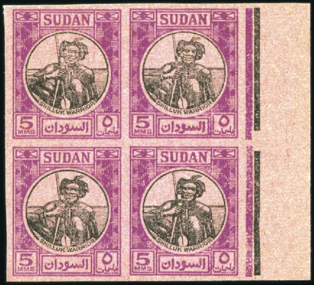 Stamp of Sudan 1951 5m printer’s imperforate proof in black and p
