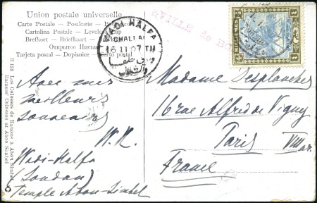 Stamp of Sudan 1907 (Feb 16) Picture postcard (Abu Simbel) to Par