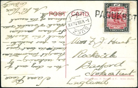 Stamp of Sudan 1909 (May) Picture postcard to England, bearing 5m