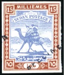 Stamp of Sudan 1921-23 1m to 15m set of seven imperf. colour tria